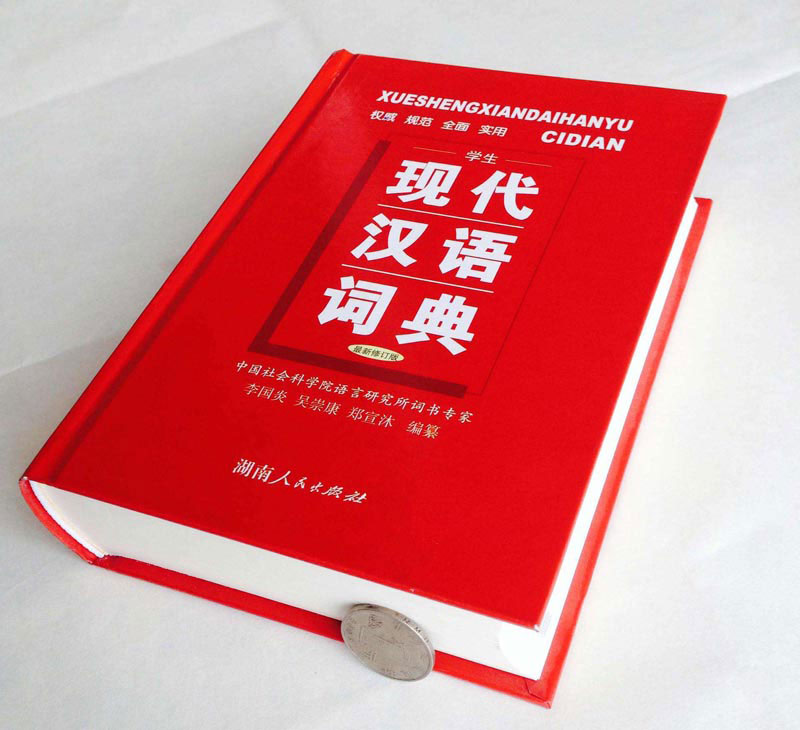 什么是重货？什么是轻货/泡货？什么是重泡货？