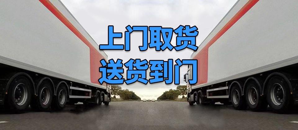 上海物流,新乐物流,专线物流,专线货运