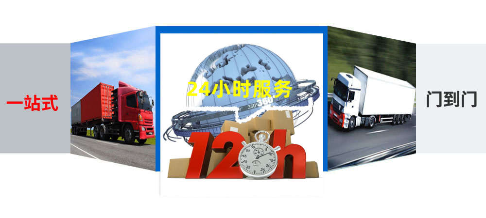 锦州物流,永登县物流,物流专线,物流公司